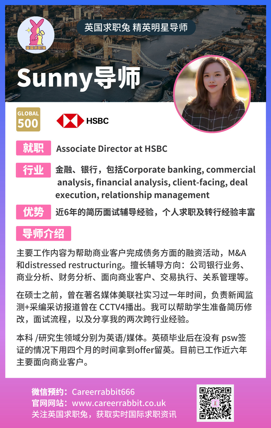 49. Sunny导师.jpg