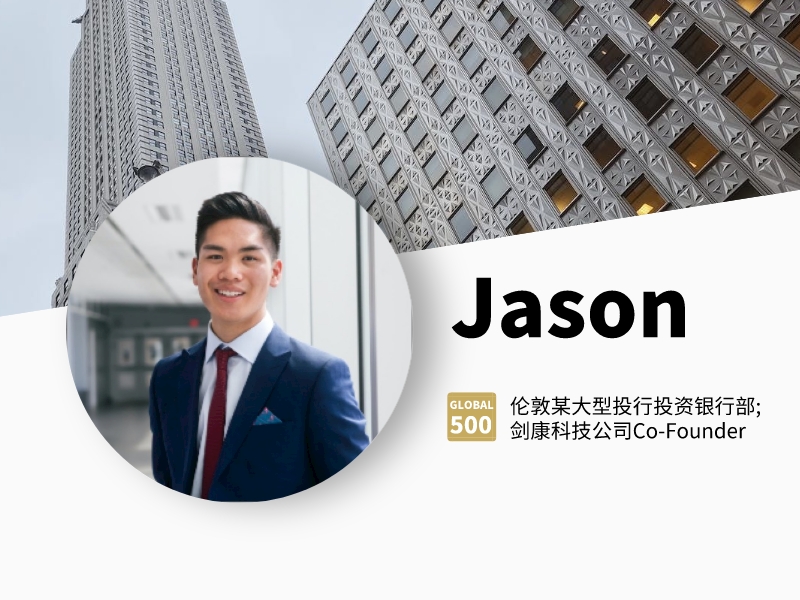 27. Jason导师头像.jpeg