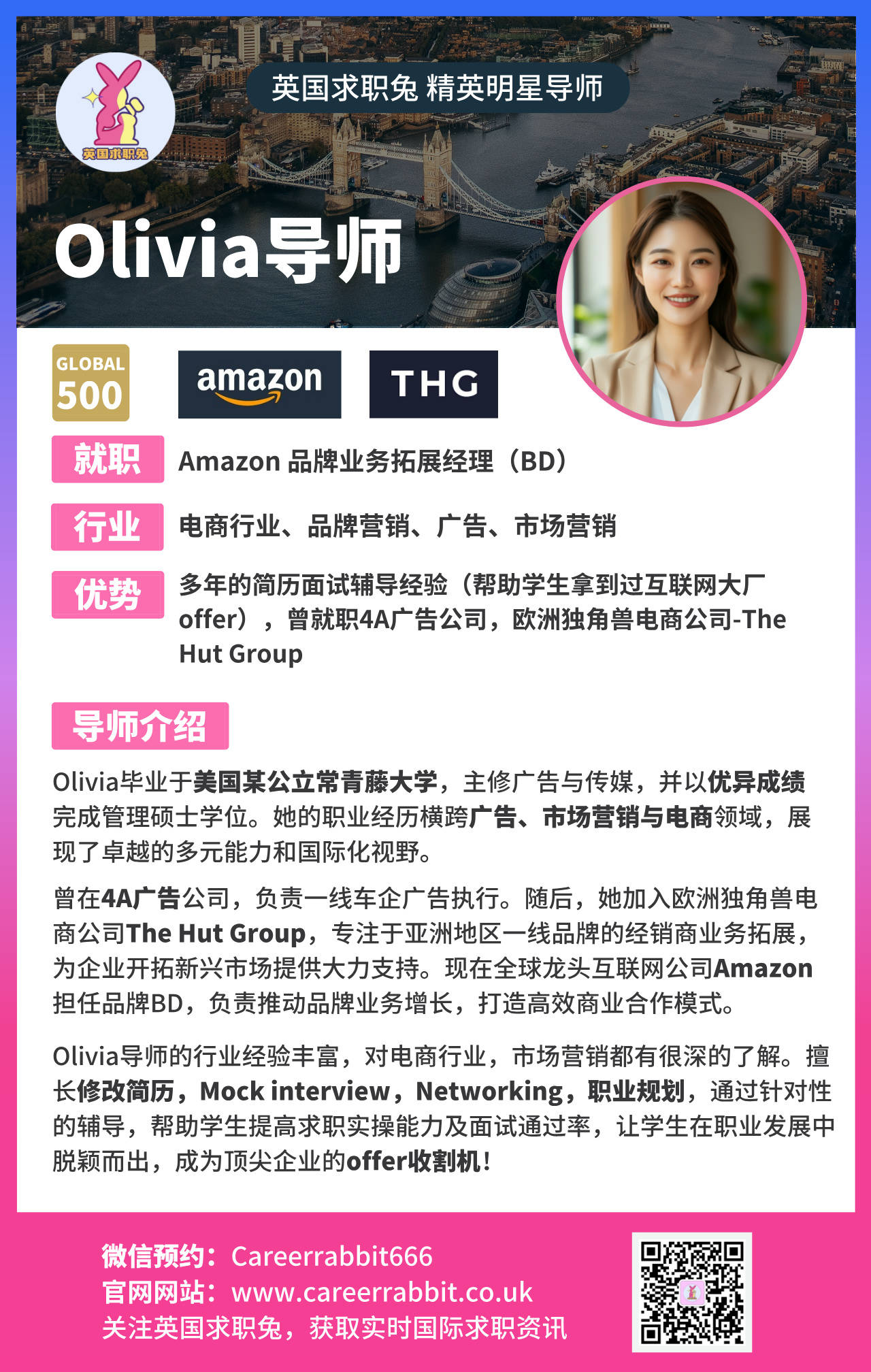 64. Olivia导师.jpg