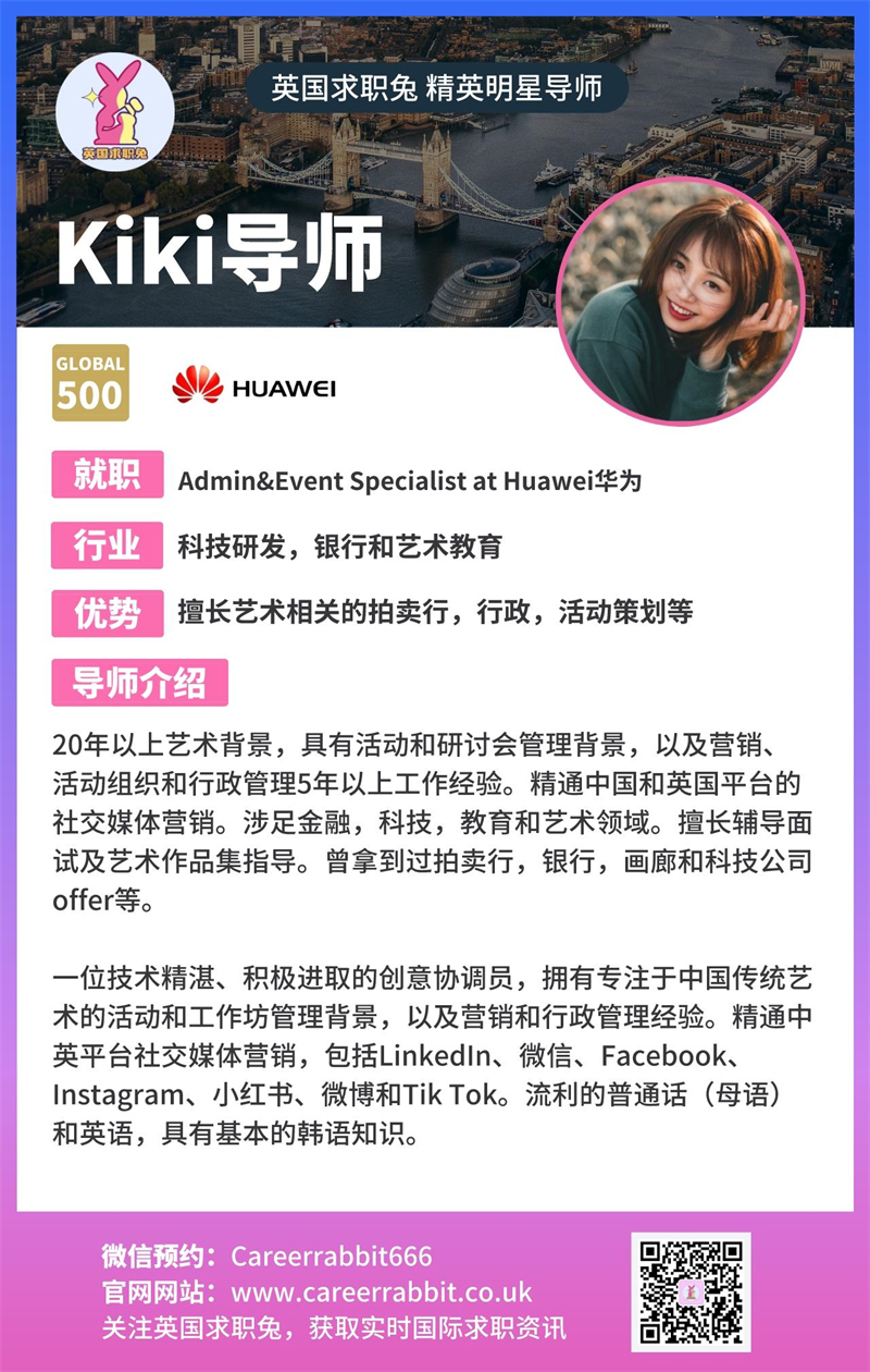26. Kiki导师.jpg