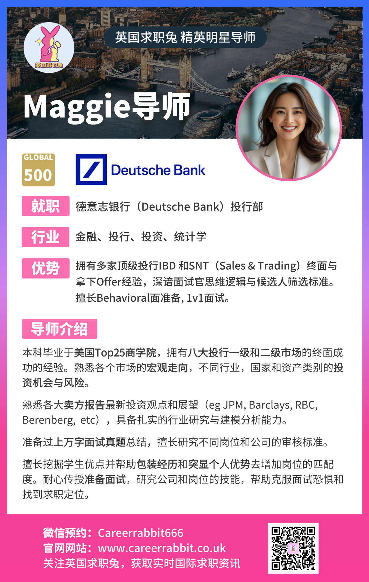 82. Maggie导师.jpg