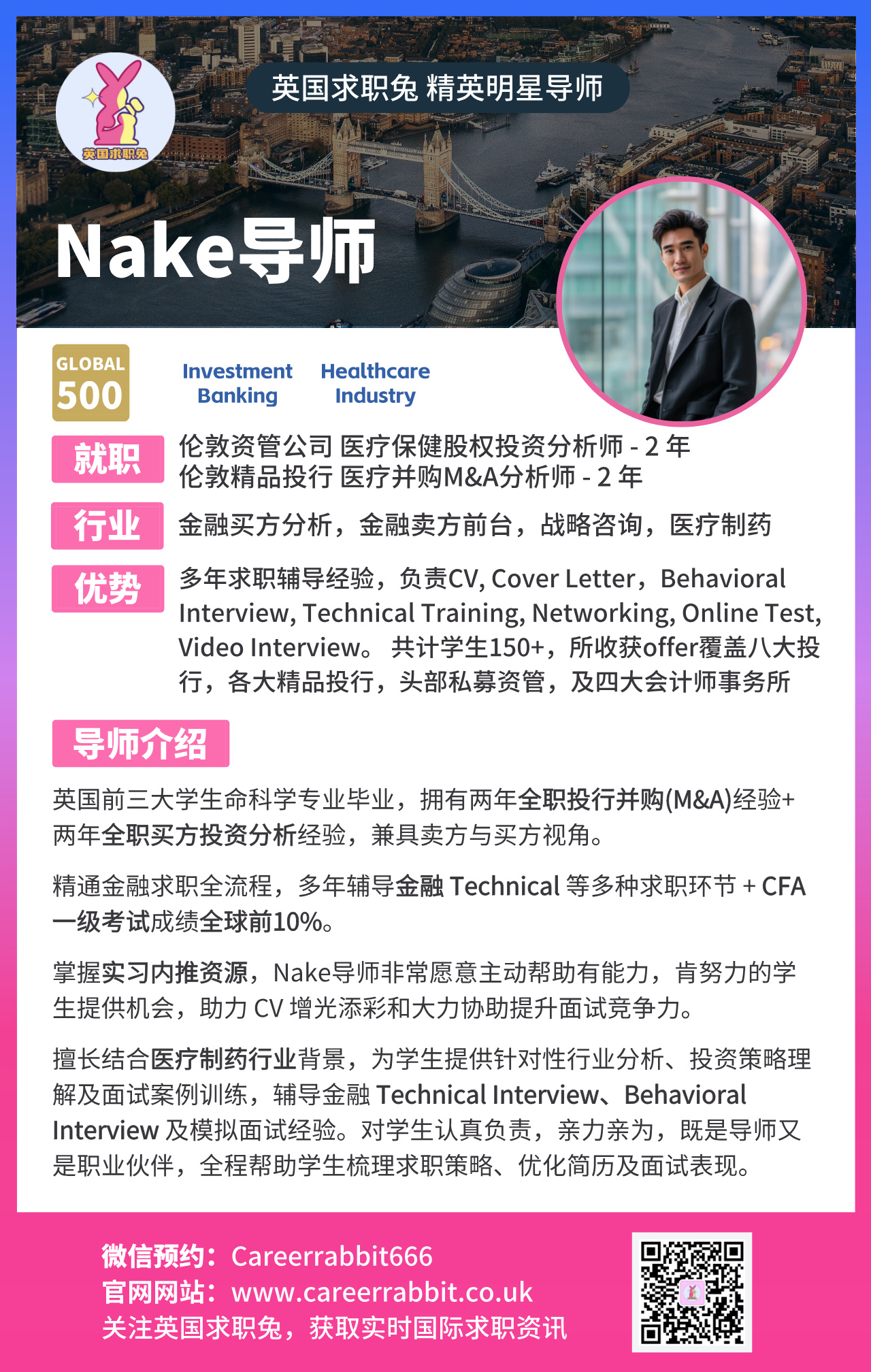 79. Nake导师.jpg
