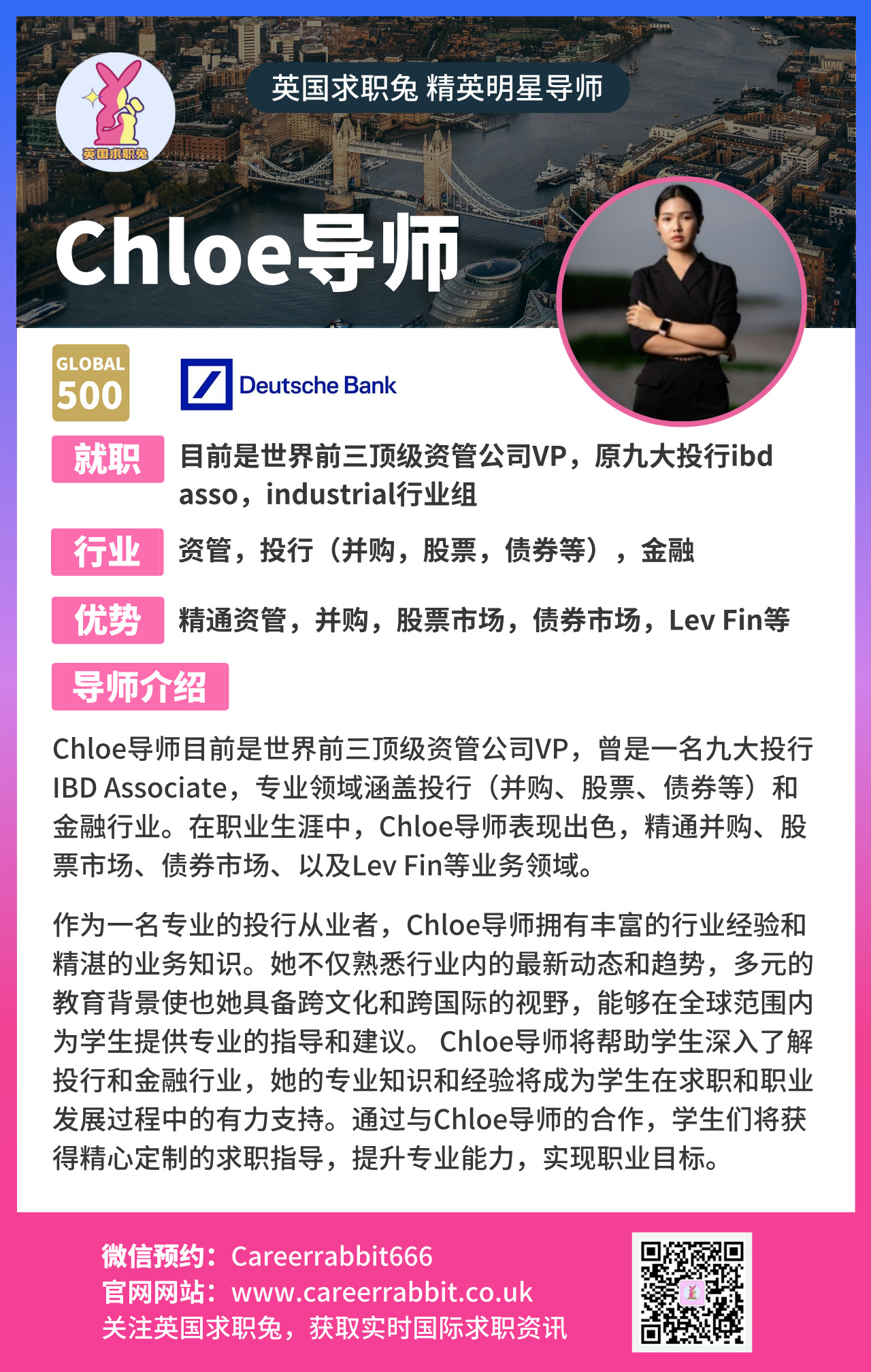 29. Chloe导师.jpg