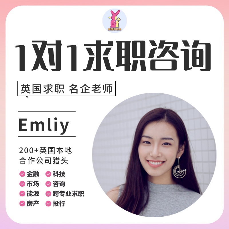 1. Emily老师封面.jpeg