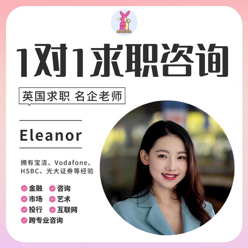 7.Eleanor老师封面.jpeg