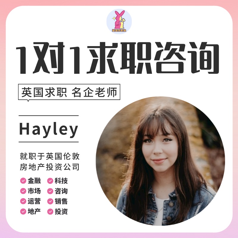 5. Hayley老师封面.jpeg