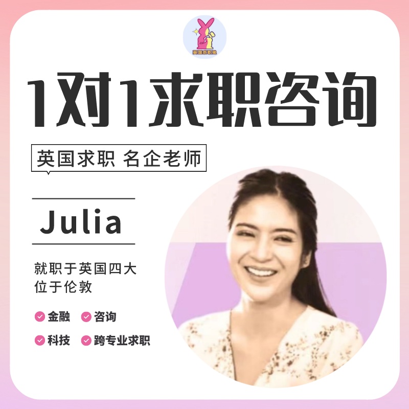 2. Julia老师封面.jpeg