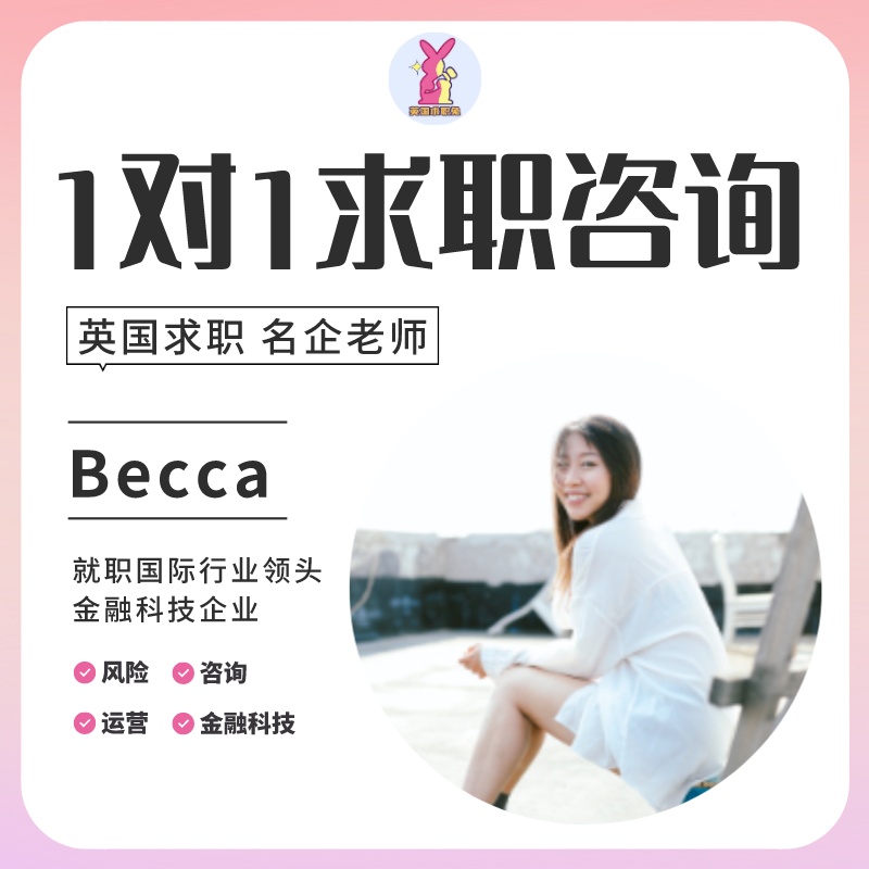 3. Becca老师封面.jpeg