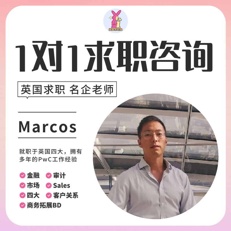 8.Marcos老师头像.jpeg