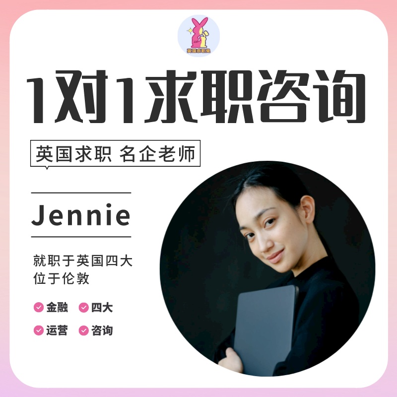 4. Jennie老师封面.jpeg