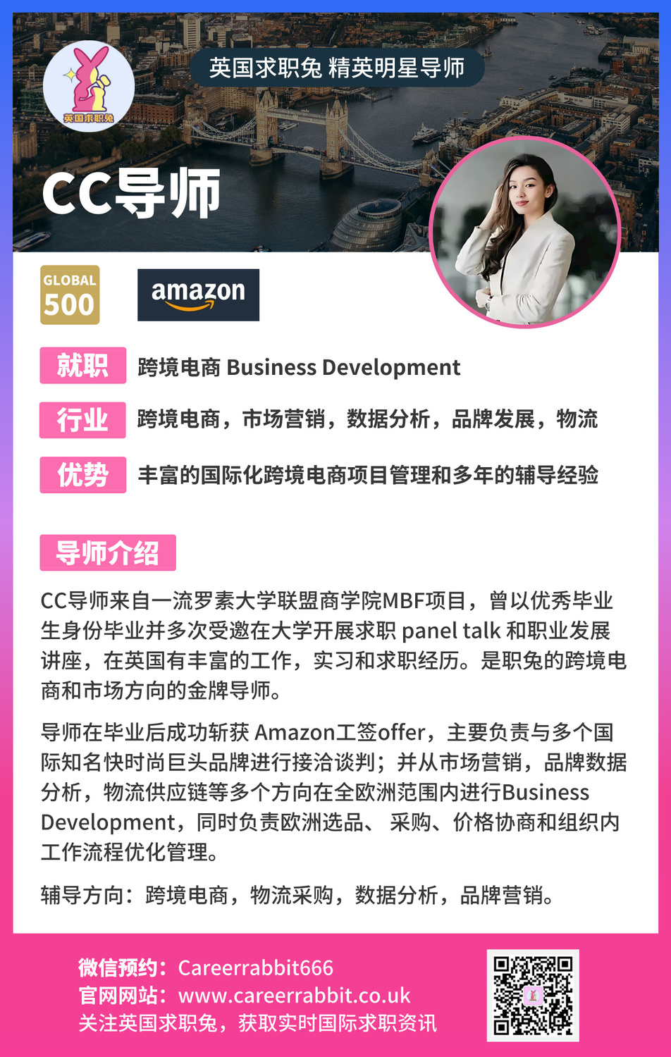 60. CC导师.jpg