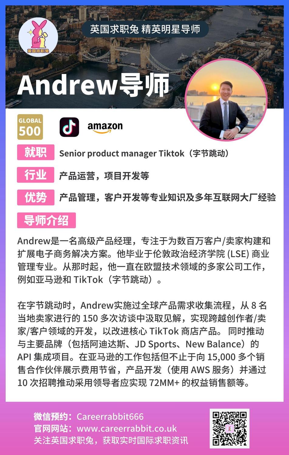 25. Andrew导师.jpeg