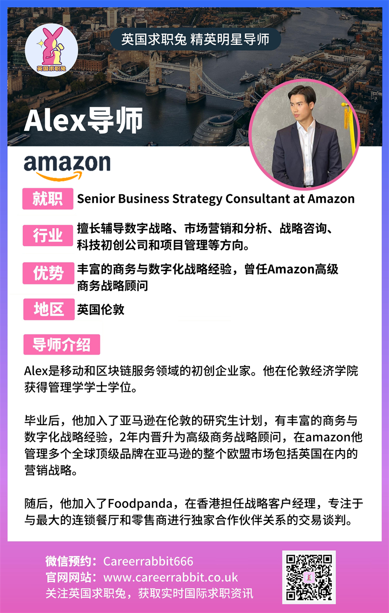 5. Alex导师.jpg