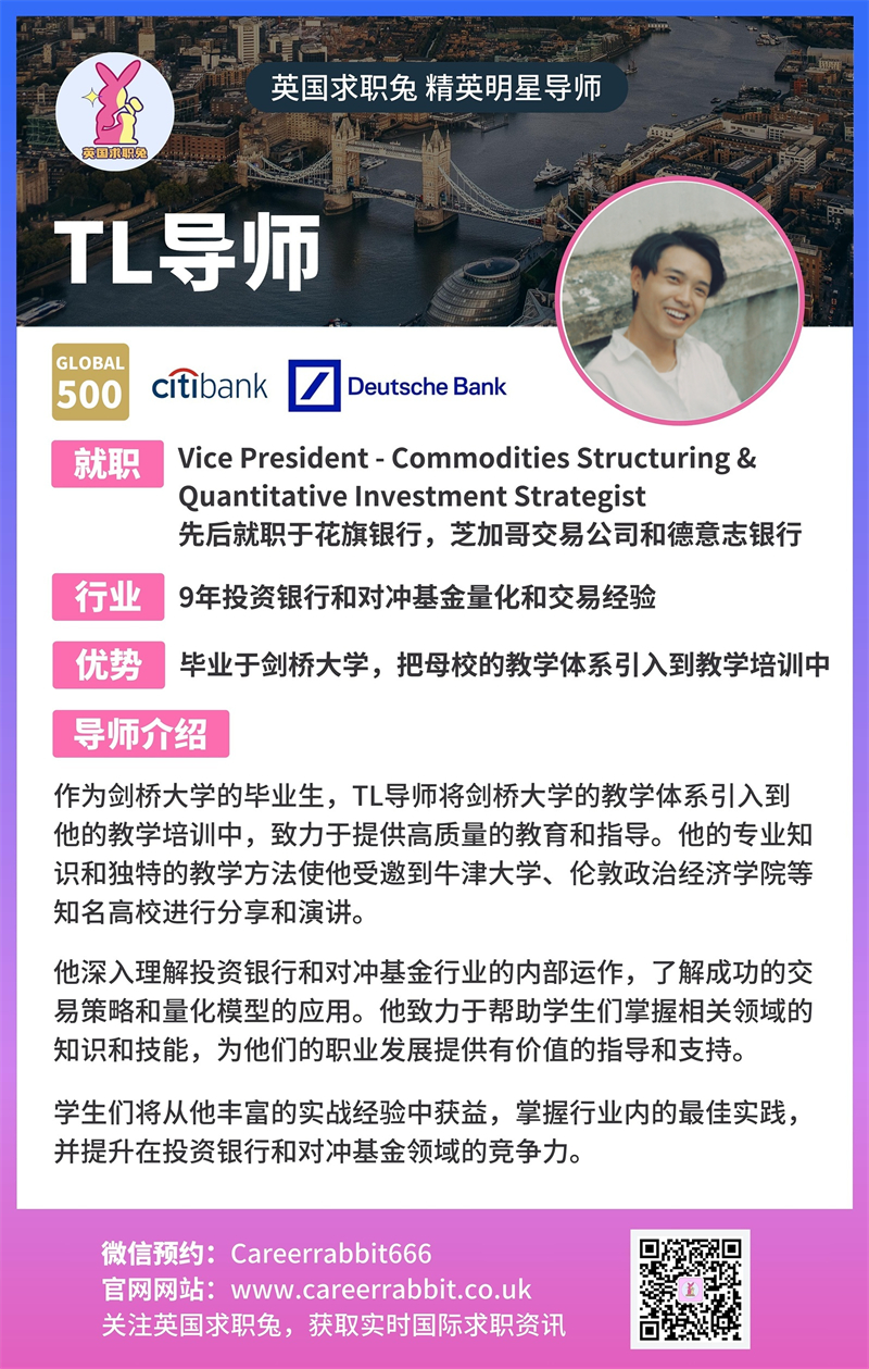 18. TL导师1.jpg