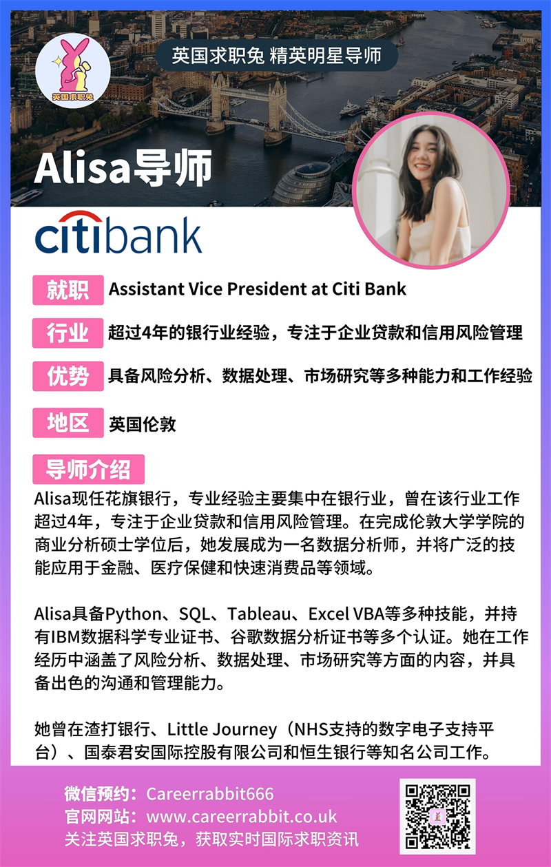 3. Alisa导师1.jpg
