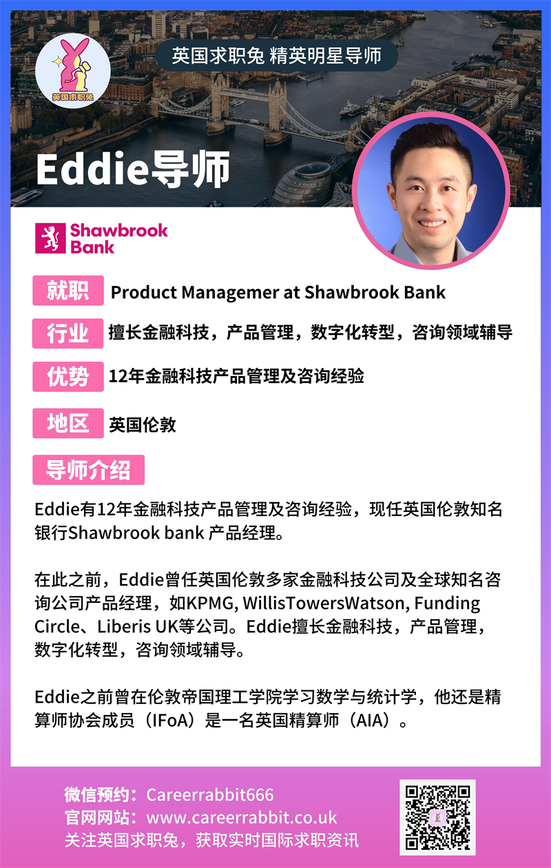 6. Eddie导师.jpg