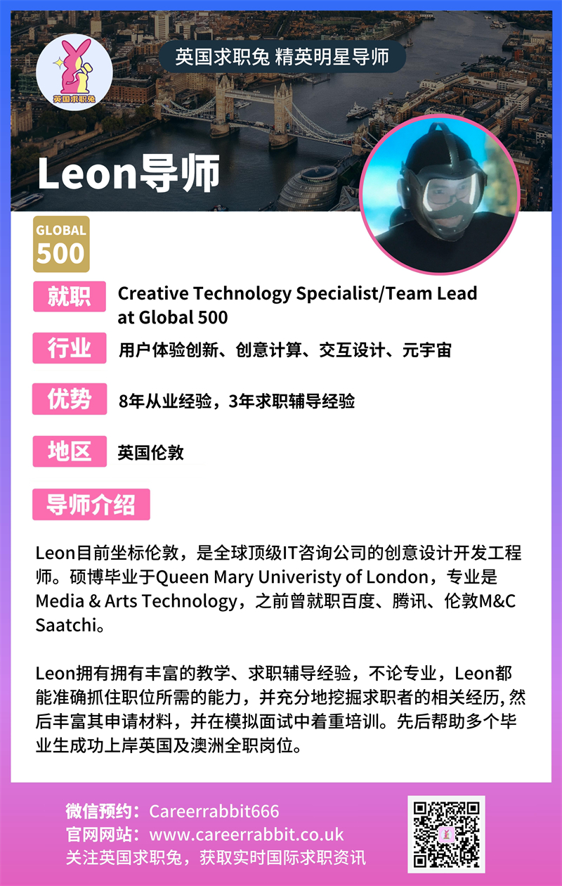 13. Leon导师.jpg