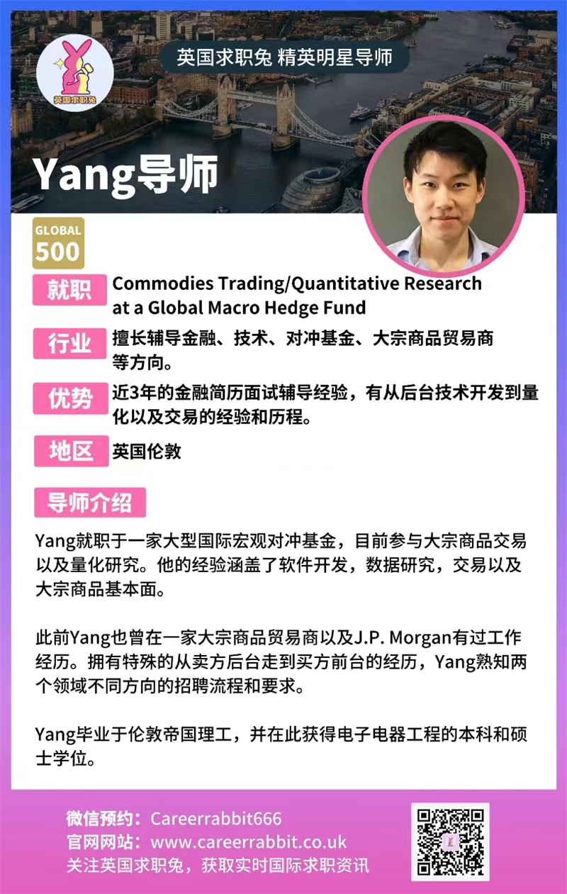 14. Yang导师.jpg