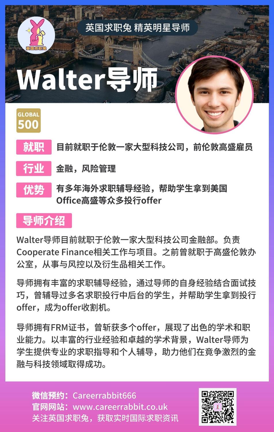 39. Walter导师.jpeg