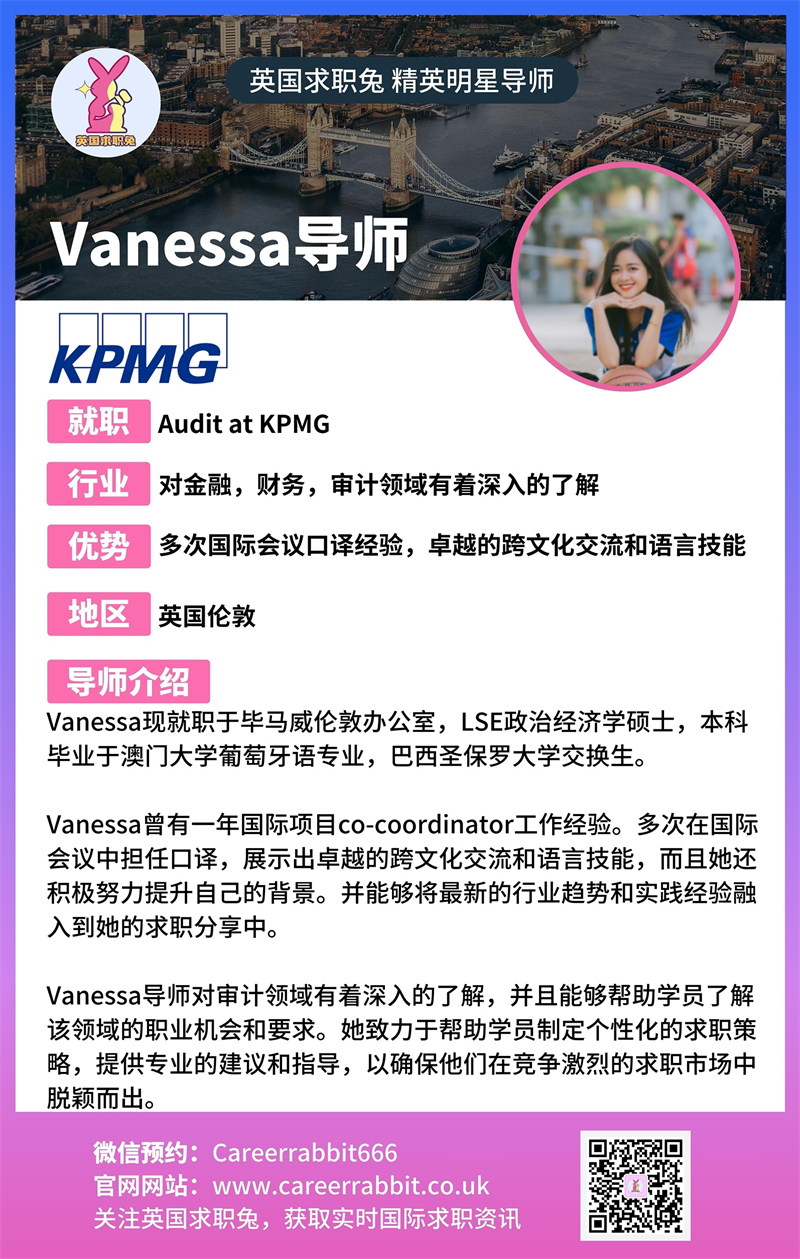 11. Vanessa导师1.jpg