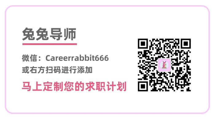 联系英国求职兔