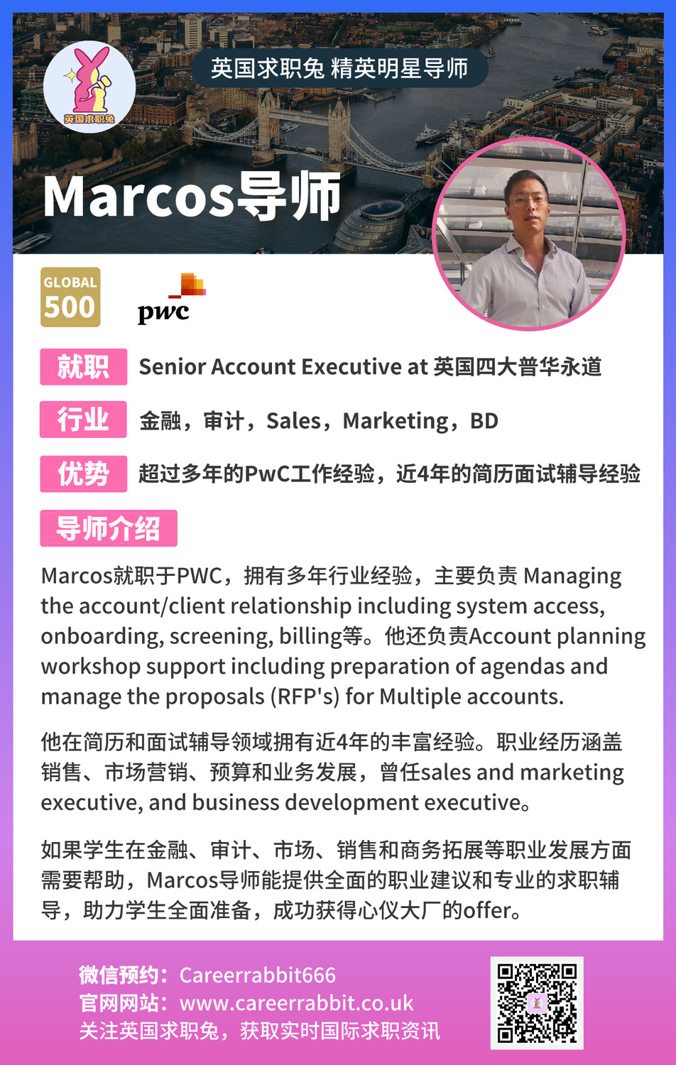 41. Marcos新.jpeg