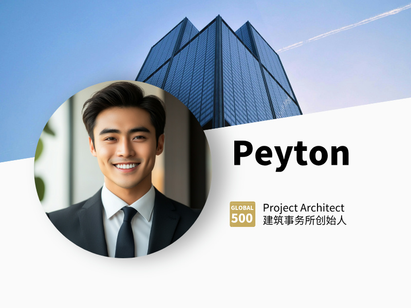 66. Peyton头像.jpg