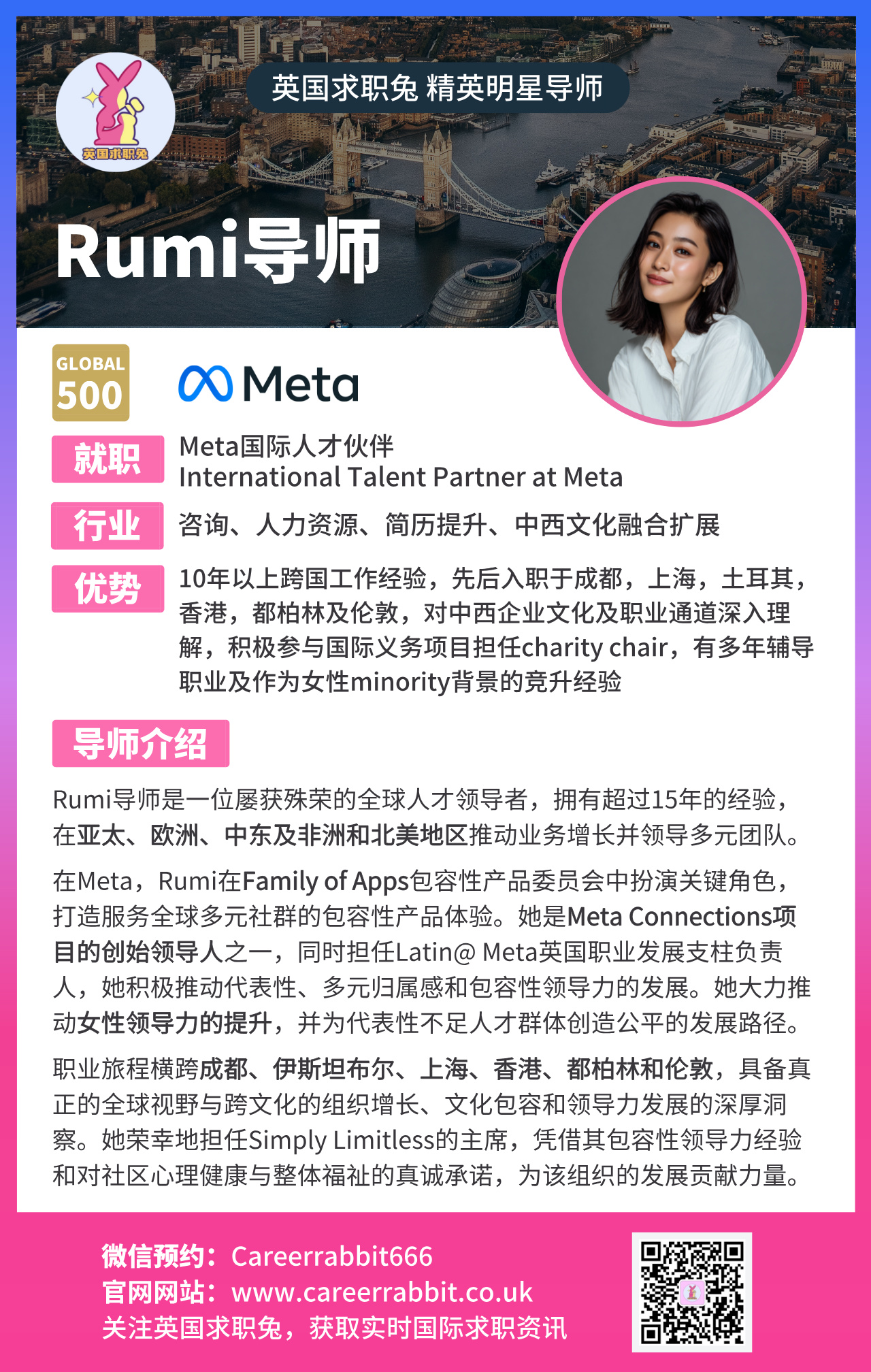 78. Rumi导师.jpg