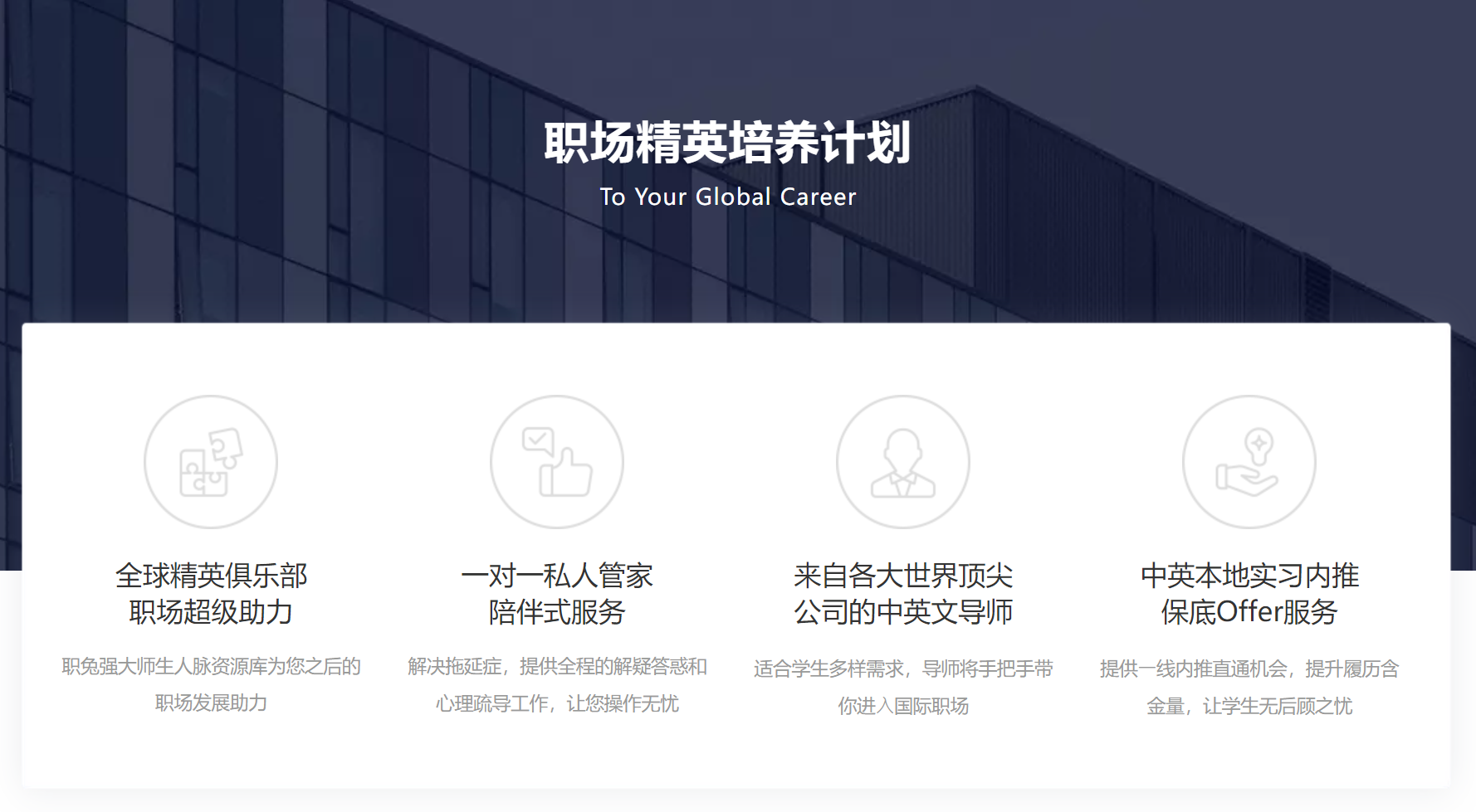 求职兔.png