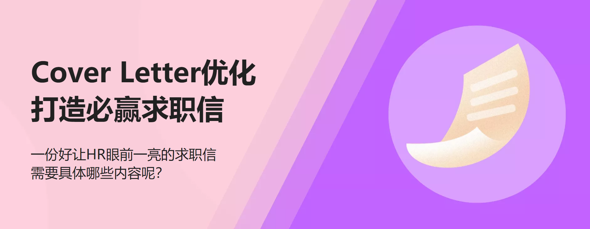 横幅.png