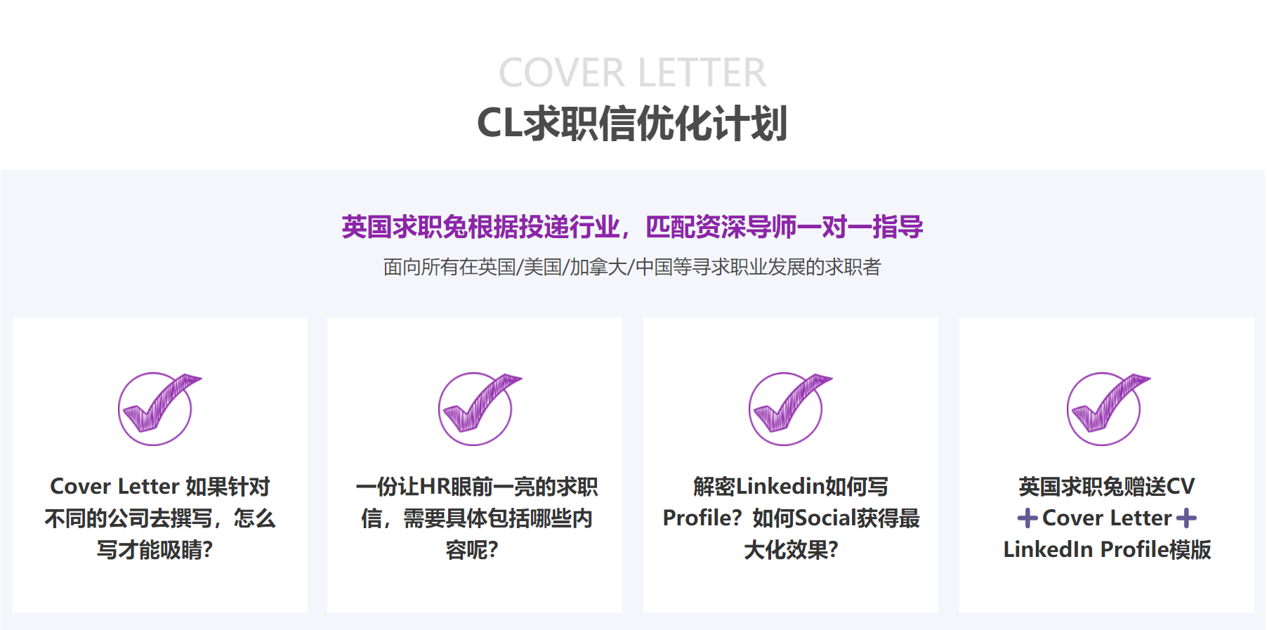 优势.png