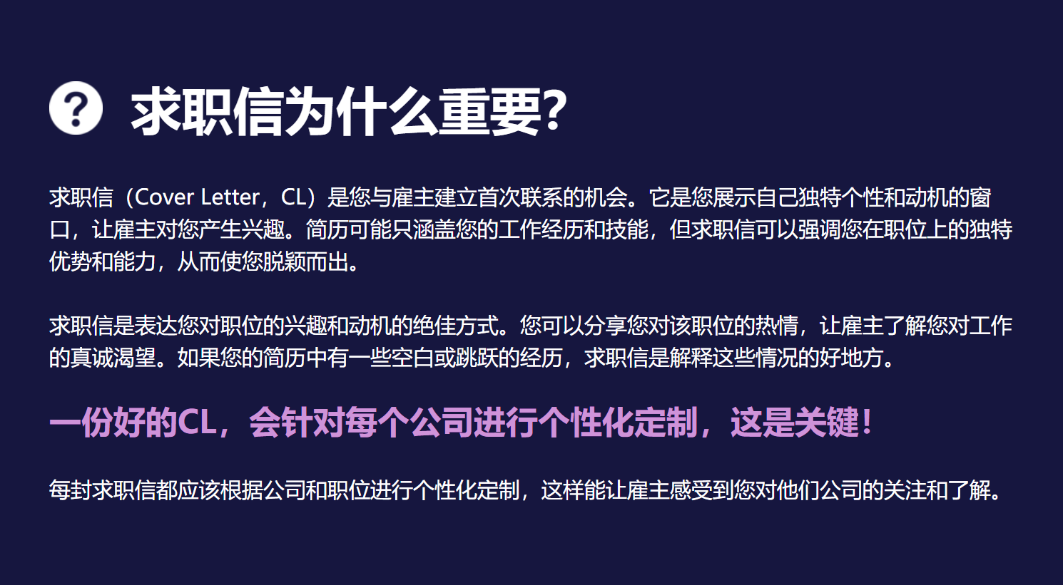 为什么重要.png