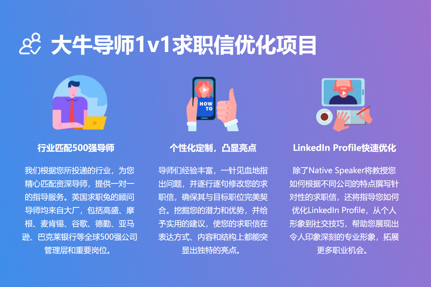 优化.png