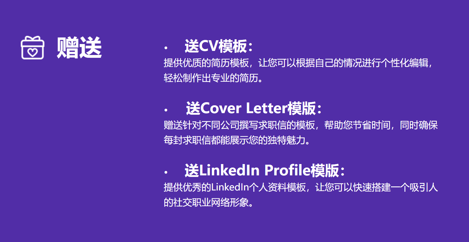 赠送.png