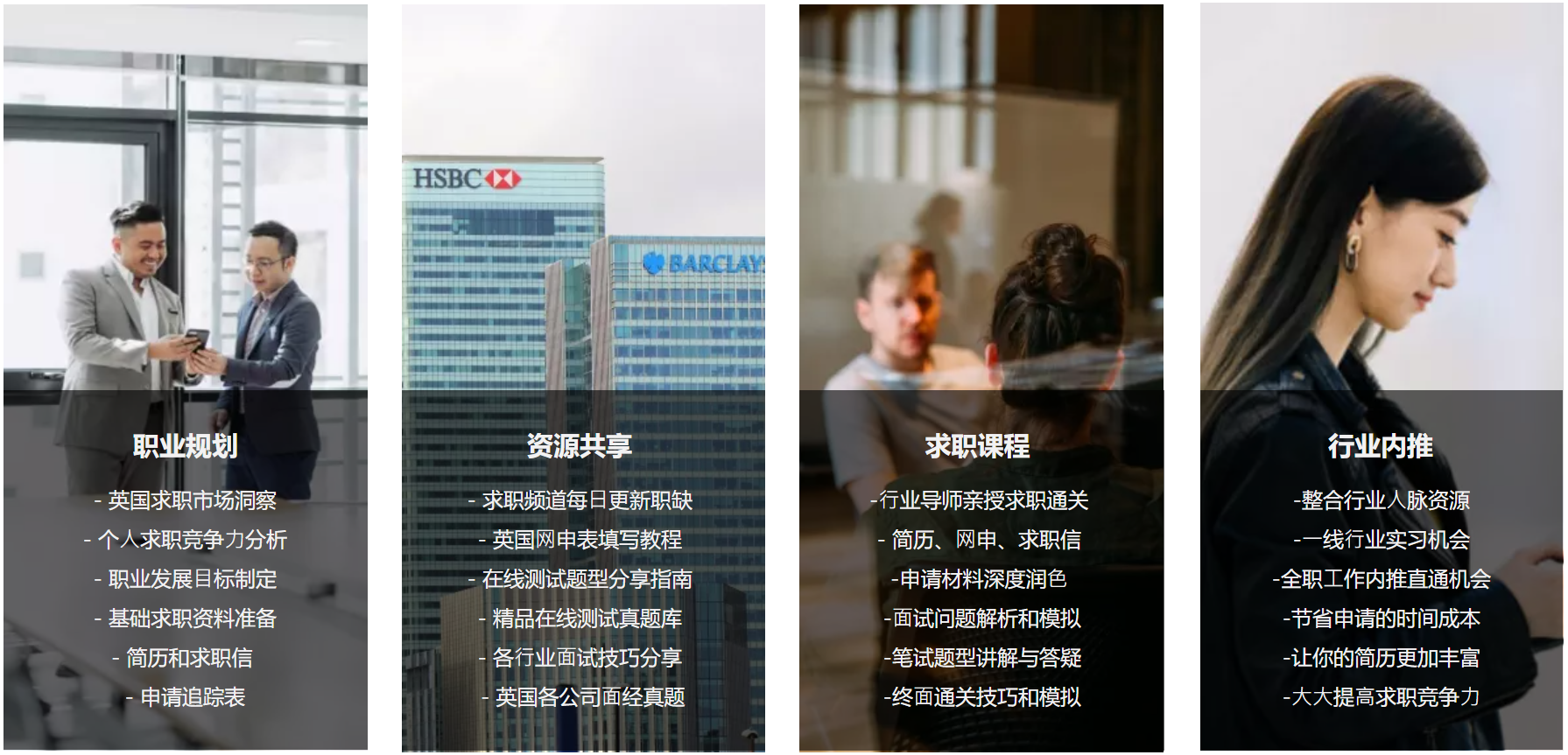 求职兔7.png