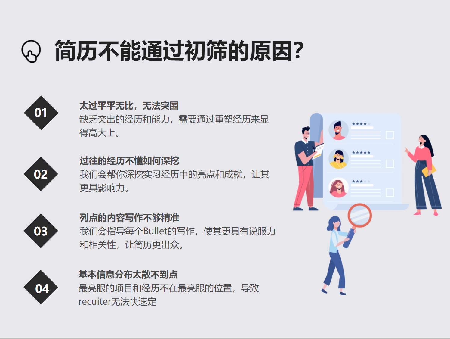 不通过.png