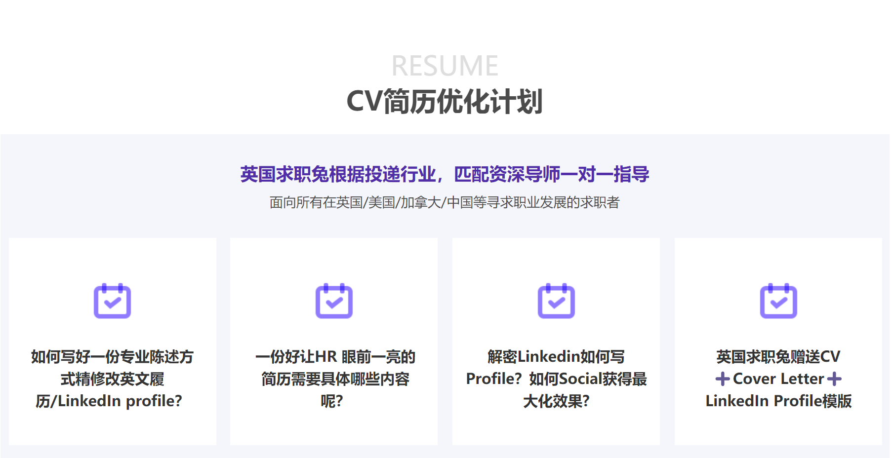 四项.png