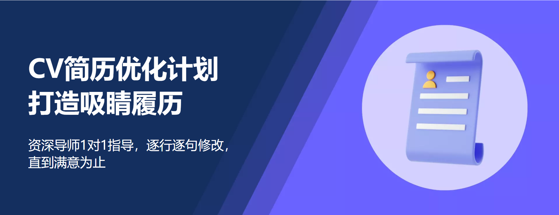 横幅.png